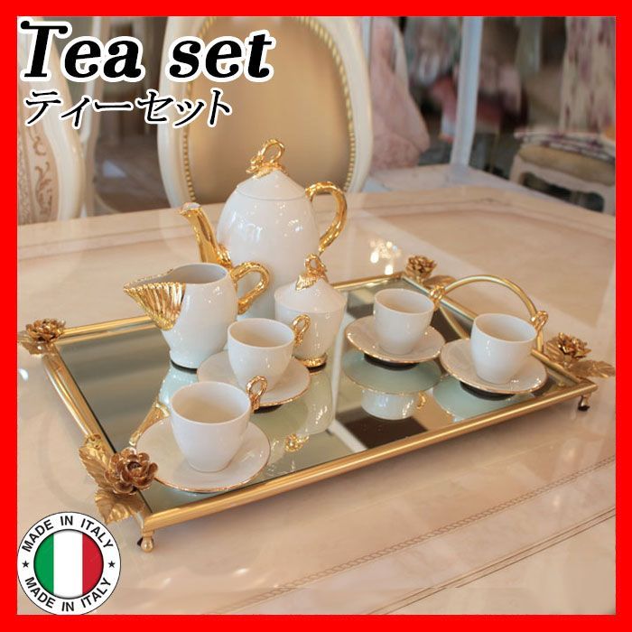 イタリア製 ティーセット Tea set 8点セット ミラートレイ コーヒー マグカップ ミルクピッチャー シュガーポット ポット カトラリー カフェ  キッチン ティータイム - メルカリ