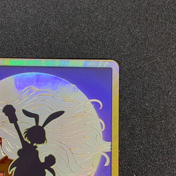 東店52-1976-0708】ワンピースカード ドン!!カード キャロット
