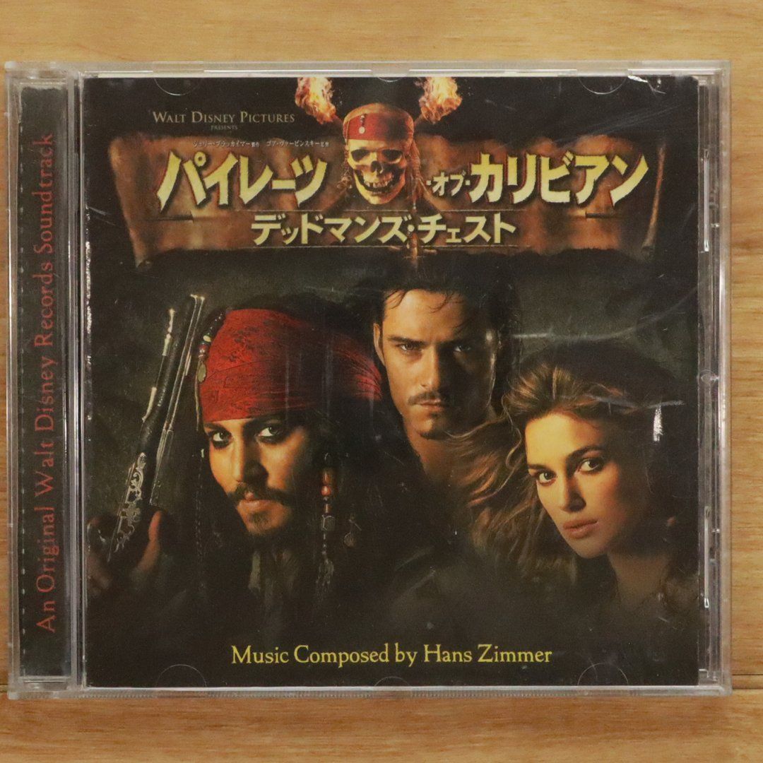 HANS ZIMMER,新品未開封,サントラ,ハンス・ジマー 25862-276-