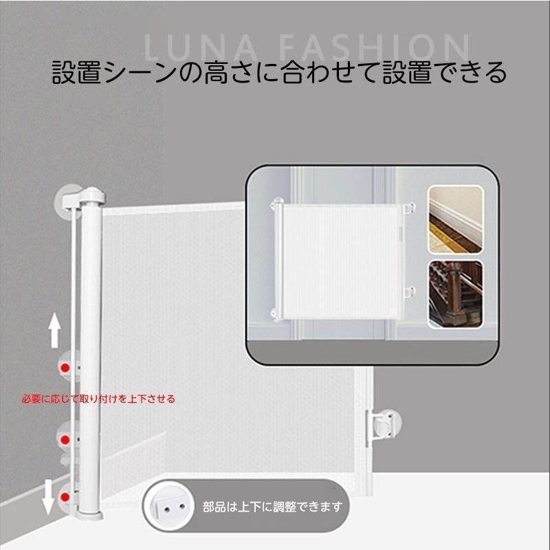 階段上