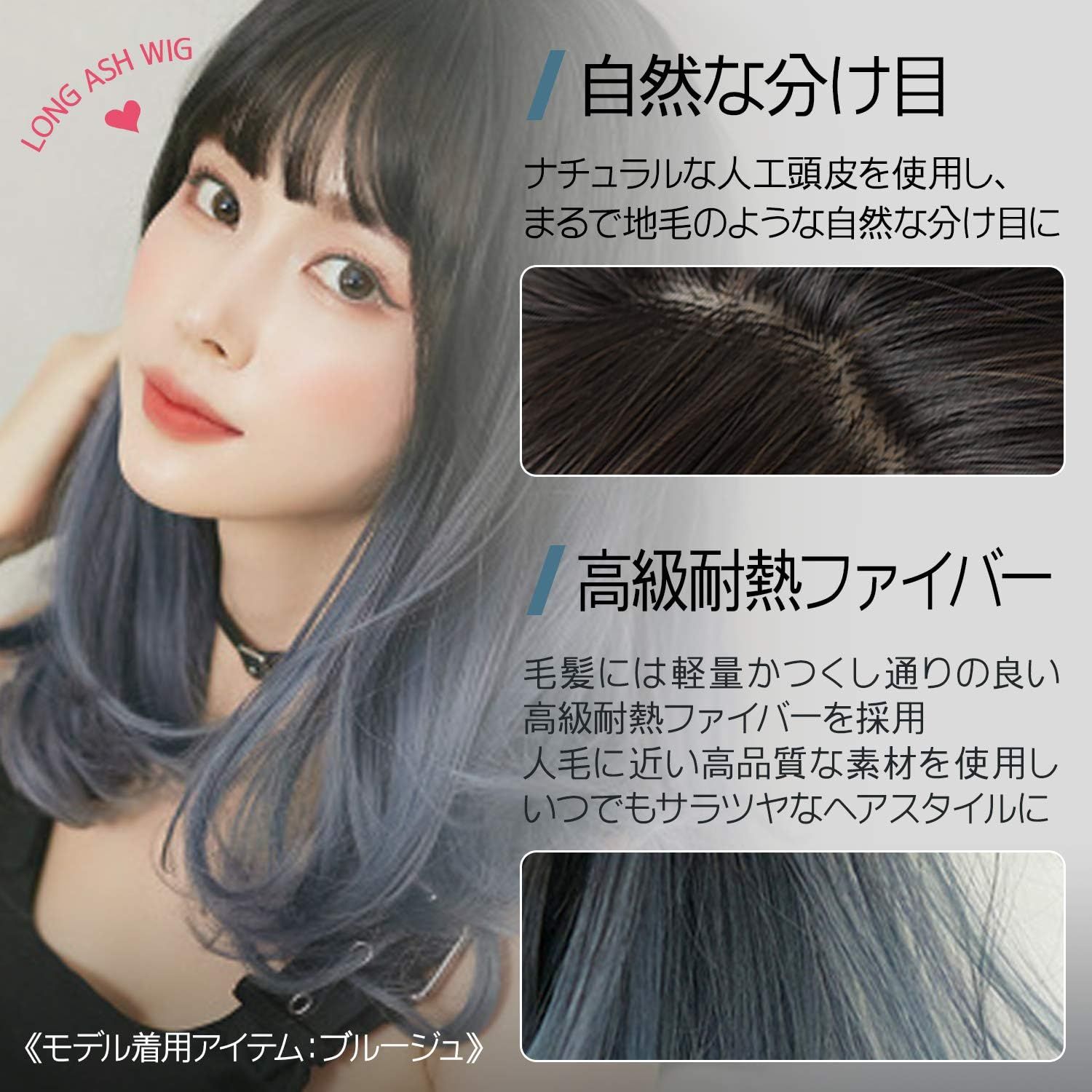 LAVIST ウィッグ かつら ミディアム セミロング 女性 フルウィッグ レディース wig カツラ ナチュラル ゆるふわ カール 自然 小顔効果 ネット付き (アッシュベージュ)