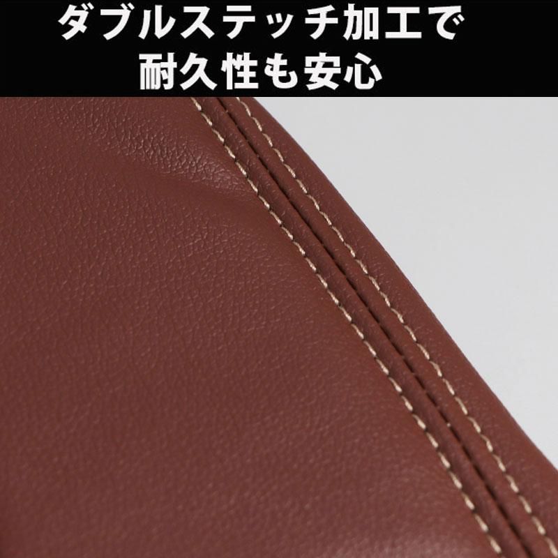 レザー 一列目用