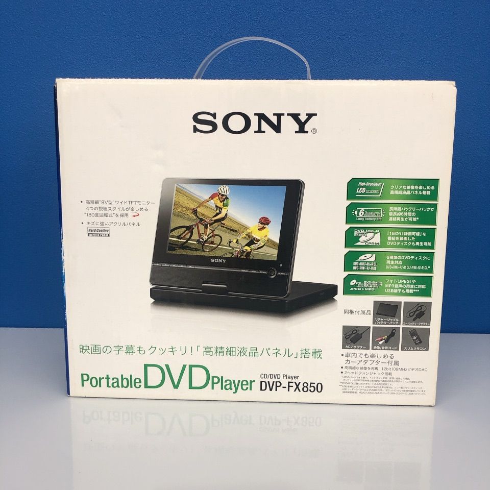 ポータブル CD DVDプレーヤー DVP-FX850 Amazon.co.jp: SONY 8型液晶ポータブルDVDプレーヤー DVP-FX850
