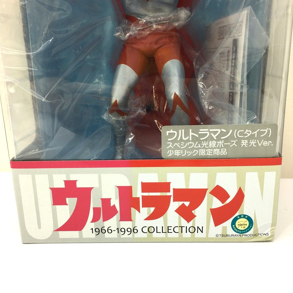 発光Ver.