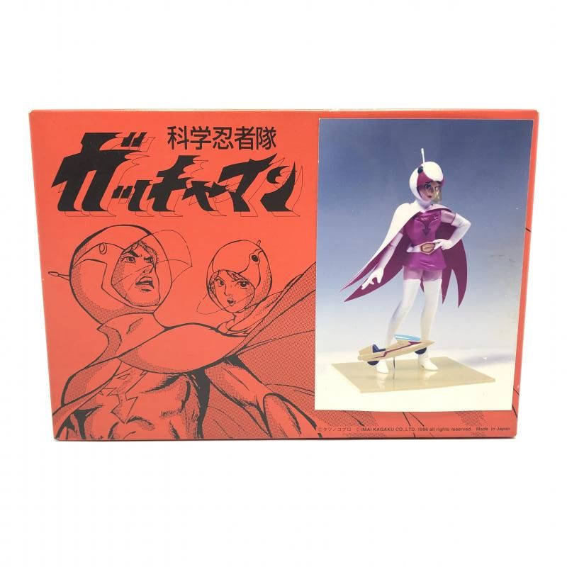 IMAI 1/12 科学忍者隊ｶﾞｯﾁｬﾏﾝ ﾚｼﾞﾝ 白鳥のｼﾞｭﾝ ｶﾞﾚｰｼﾞｷｯﾄ 未組立