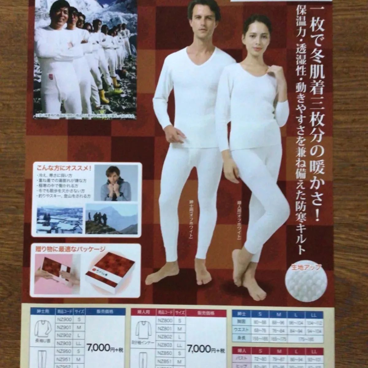 ひだまり希婦人上下LLサイズ ピーチ