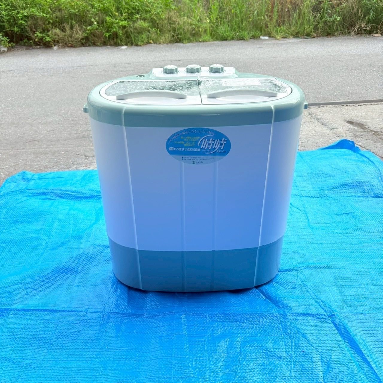 ❗️✨美品ミニ洗濯機✨❗️】アルミス 2槽式小型洗濯機 AST-01 晴晴