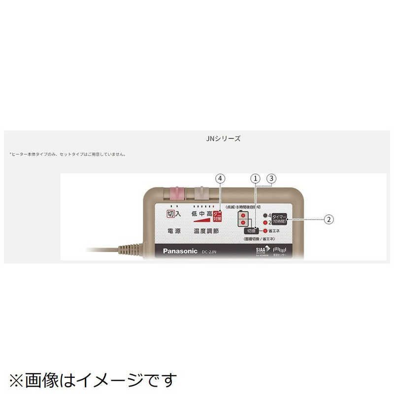 明るさを与える 送料無料 ♥ 未開梱 パナソニック Panasonic ホットカーペット ２畳相当 本体のみ 本体のみ |2畳相当 DC-2JN