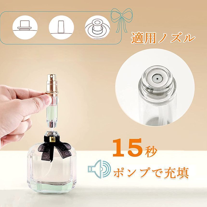 クイックアトマイザー 2個 ブラック ピンク 5ml 寒かっ 携帯 香水 