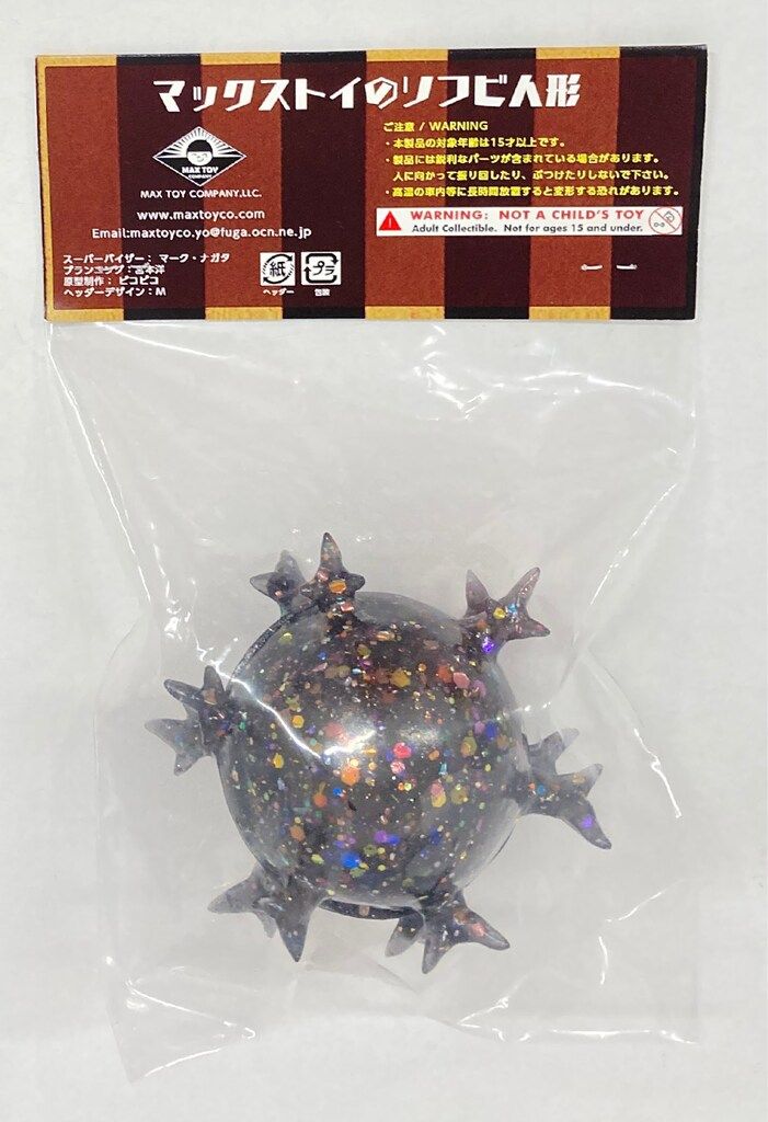 バックベアード　ゲゲゲの妖怪シリーズ 　マックストイ 未開封品　ソフビ　当日版権 MAXTOY ゲゲゲの妖怪シリーズ バックベアード WF2025夏 - メルカリ