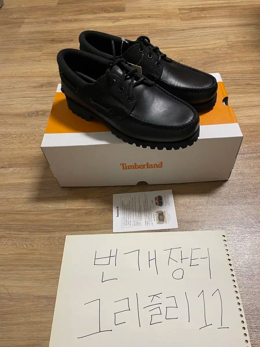 260 Timberland ティンバーランド 3 子供 ボートシューズ 黒 トリプルブラック オールブラック