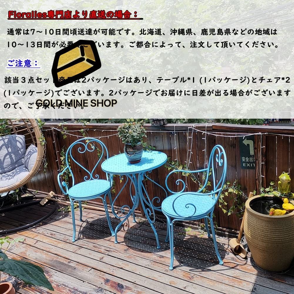 ◈ ガーデン