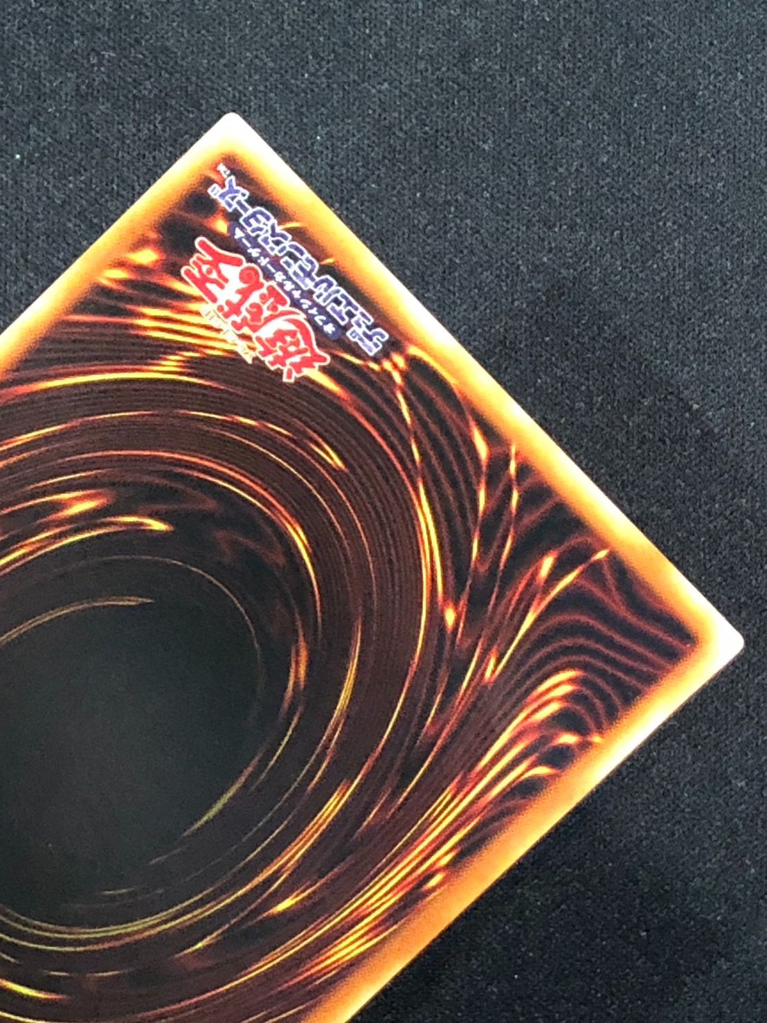 遊戯王】ビッグシールドガードナー レリーフ アルティメットレア