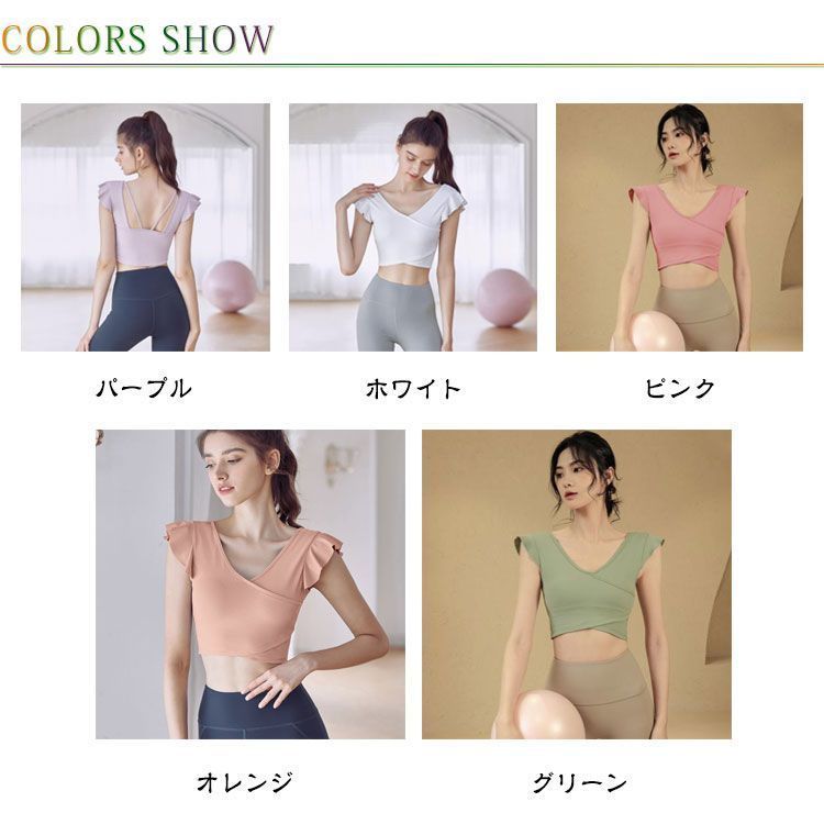 バレエ カップ付き ヨガウェア 揺れない タンクトップ タンク