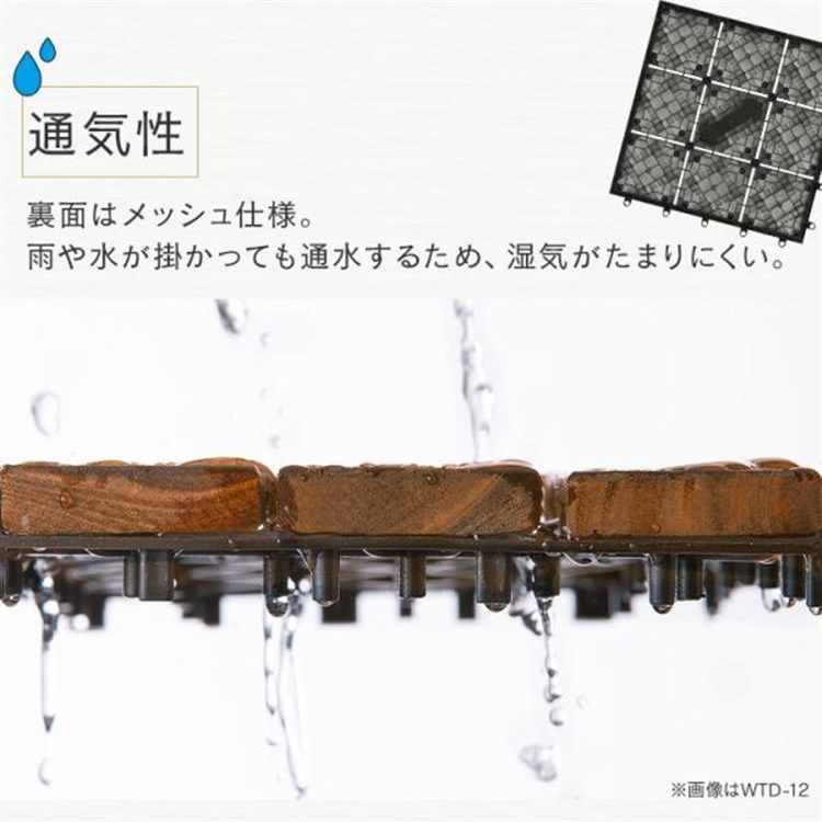 ジョイント 18枚