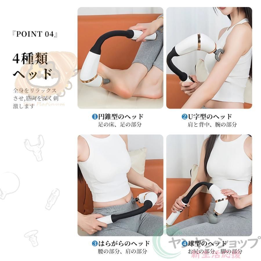 2024新登場マッサージガン 軽量 マッサージ器 小型 背中解放肩こり解消 アークデザイ 筋膜リリース ガン 4種類ヘッド 6段階強度 全身 腰 足  肩 首 敬老の日 2024新登場】マッサージガン 軽量 筋膜リリース ガン マッサージ器 背中解放 アークデザイ 4種類ヘッド 5段階強度 ...