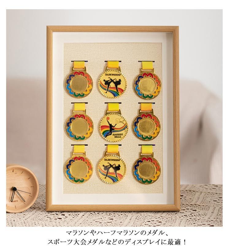無垢材 メダルボックス 木製 メダルケース 9枚メダル展示 スポーツ