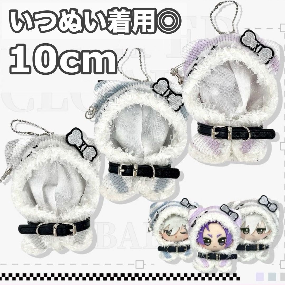 10cm】6色 猫耳 もこもこ パーカー ポンチョ ボーダー ベルト