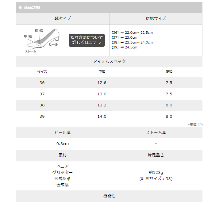 【AmiAmi公式販売】ストラップ　パンプス　メリージェーン　ぺたんこ 歩きやすい 疲れない【FX2027】