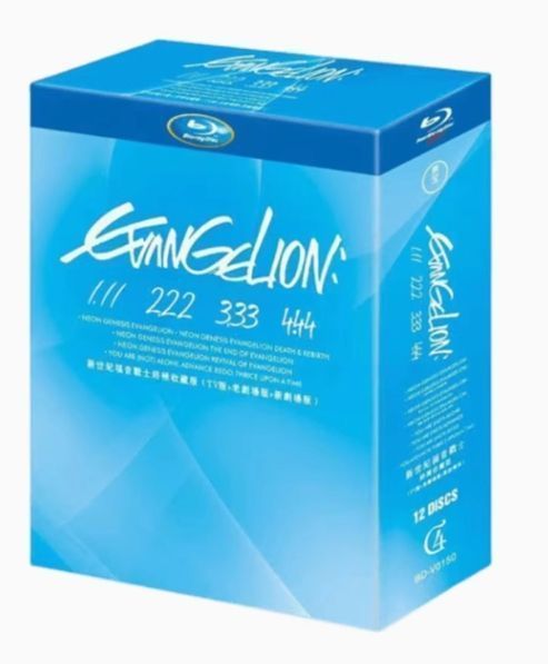 エヴァンゲリオン Blu-ray BOX??全12枚組?TVシリーズ＋劇場版完全収録セット