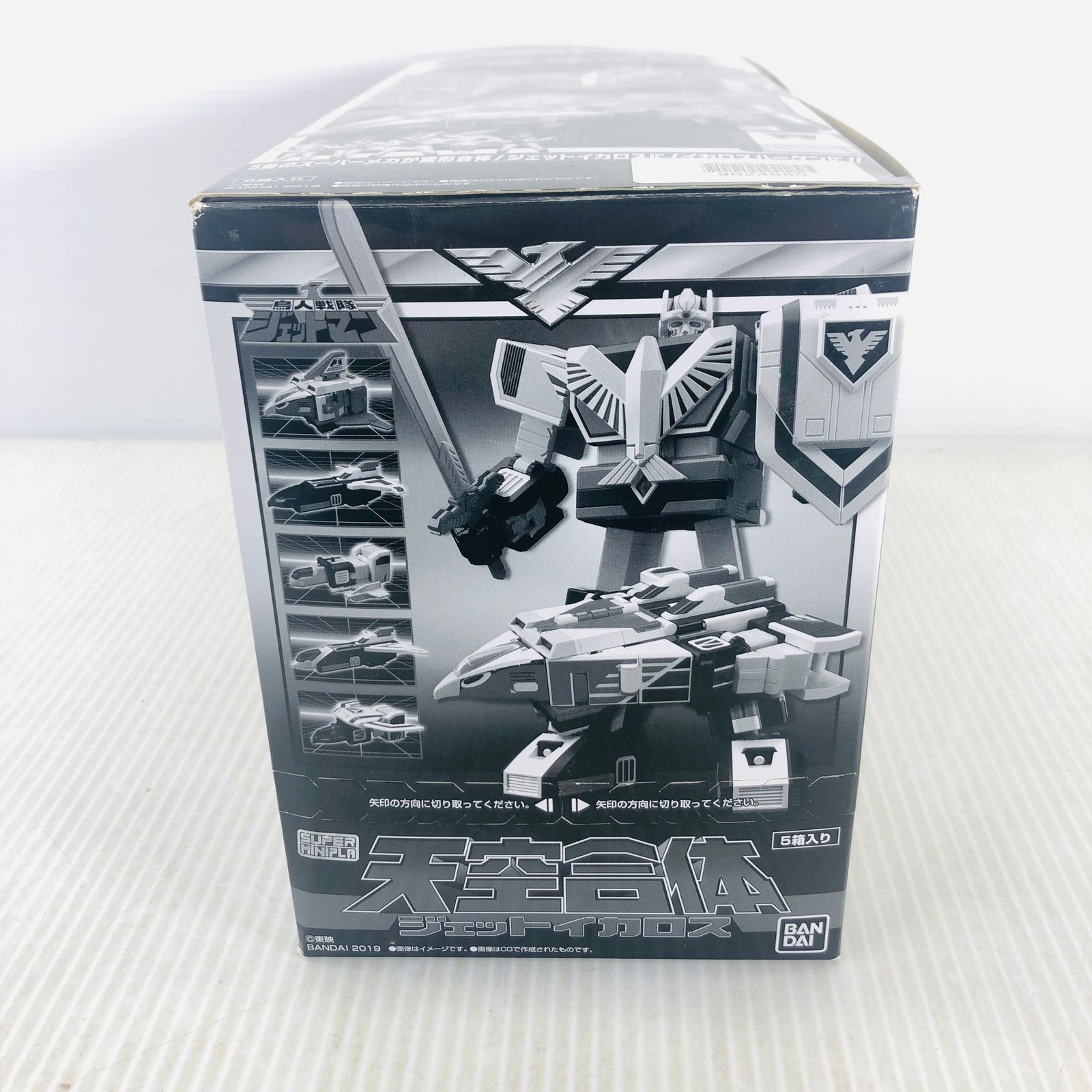 バンダイ 新品 スーパーミニプラ 天空合体 ジェットイカロス 5個入 スーパーミニプラ 天空合体 ジェットイカロス(5個入) | スーパー戦隊