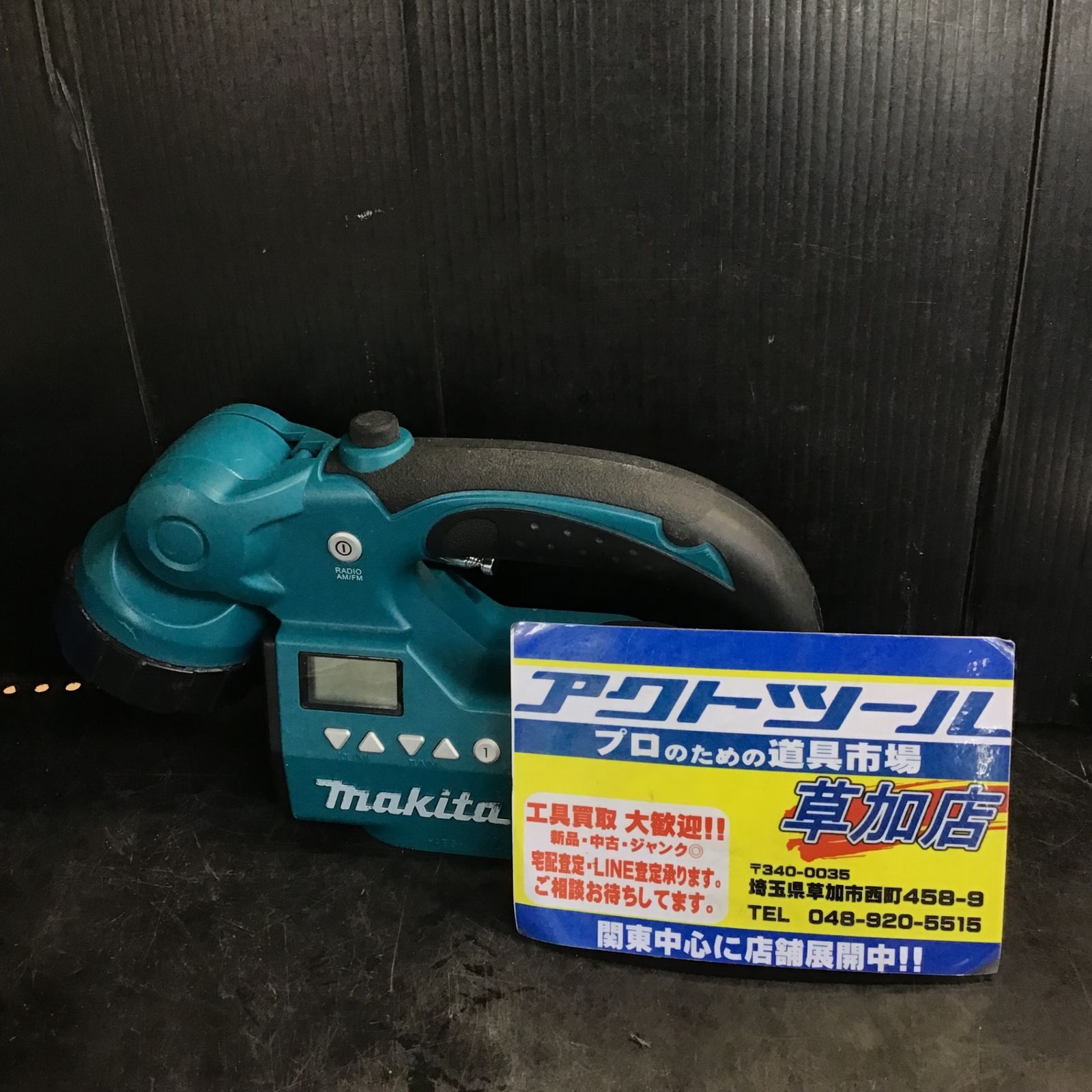 ☆マキタ(makita) コードレスラジオ付ライト MR050【草加店】 - メルカリ