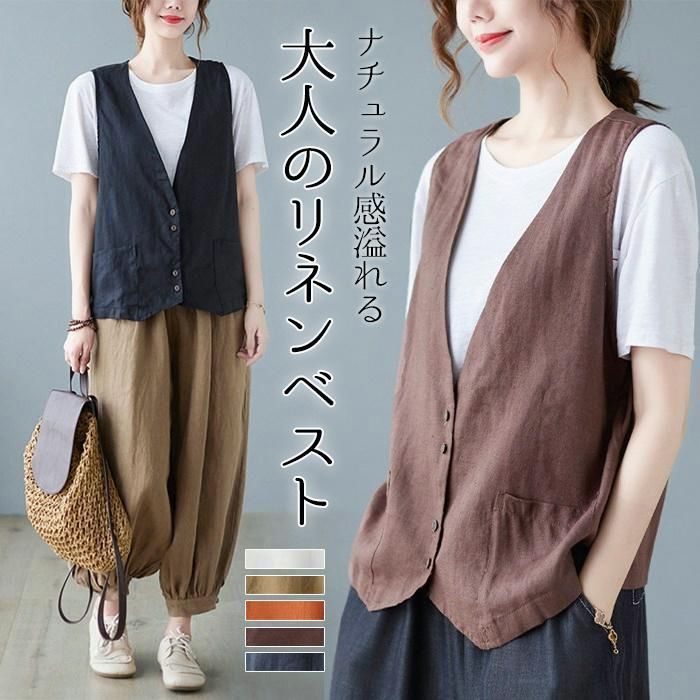 ベスト ジレ ラナテックベスト　455402 レディース セール】 【セットアップ対応】ハイテンションポンチ ジレ