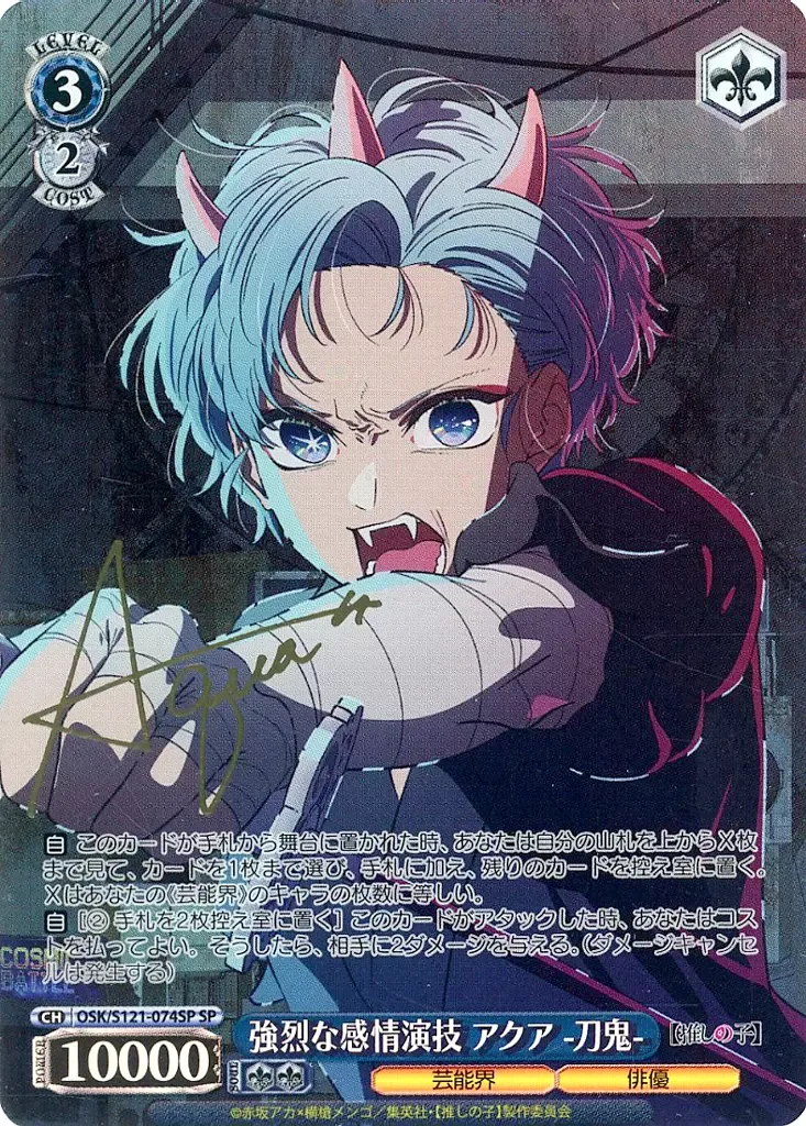 2026年最新】ヴァイスシュヴァルツ ブースターパック アズールレーン