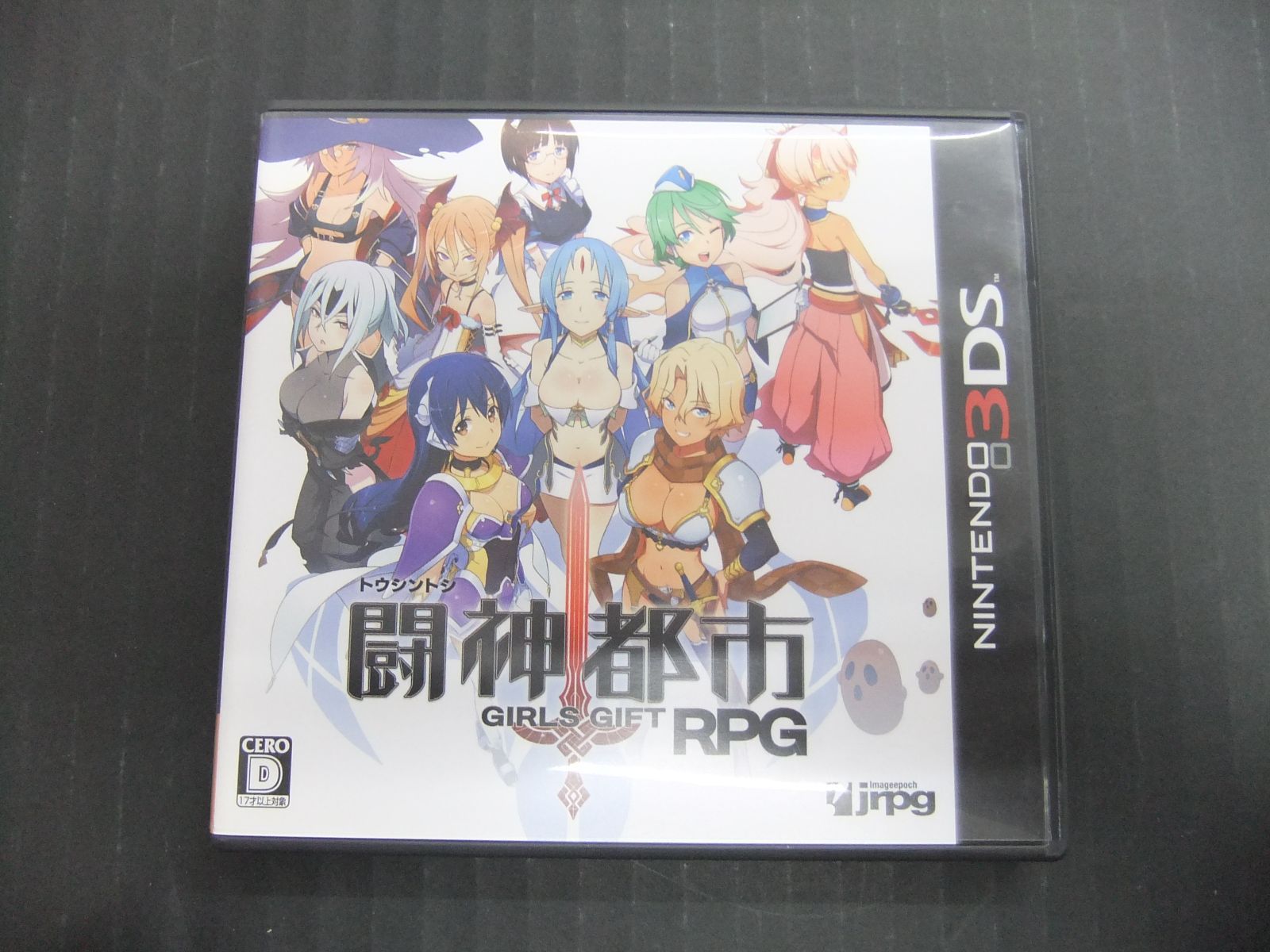 3DS 闘神都市 Amazon | 闘神都市 - 3DS | ゲームソフト