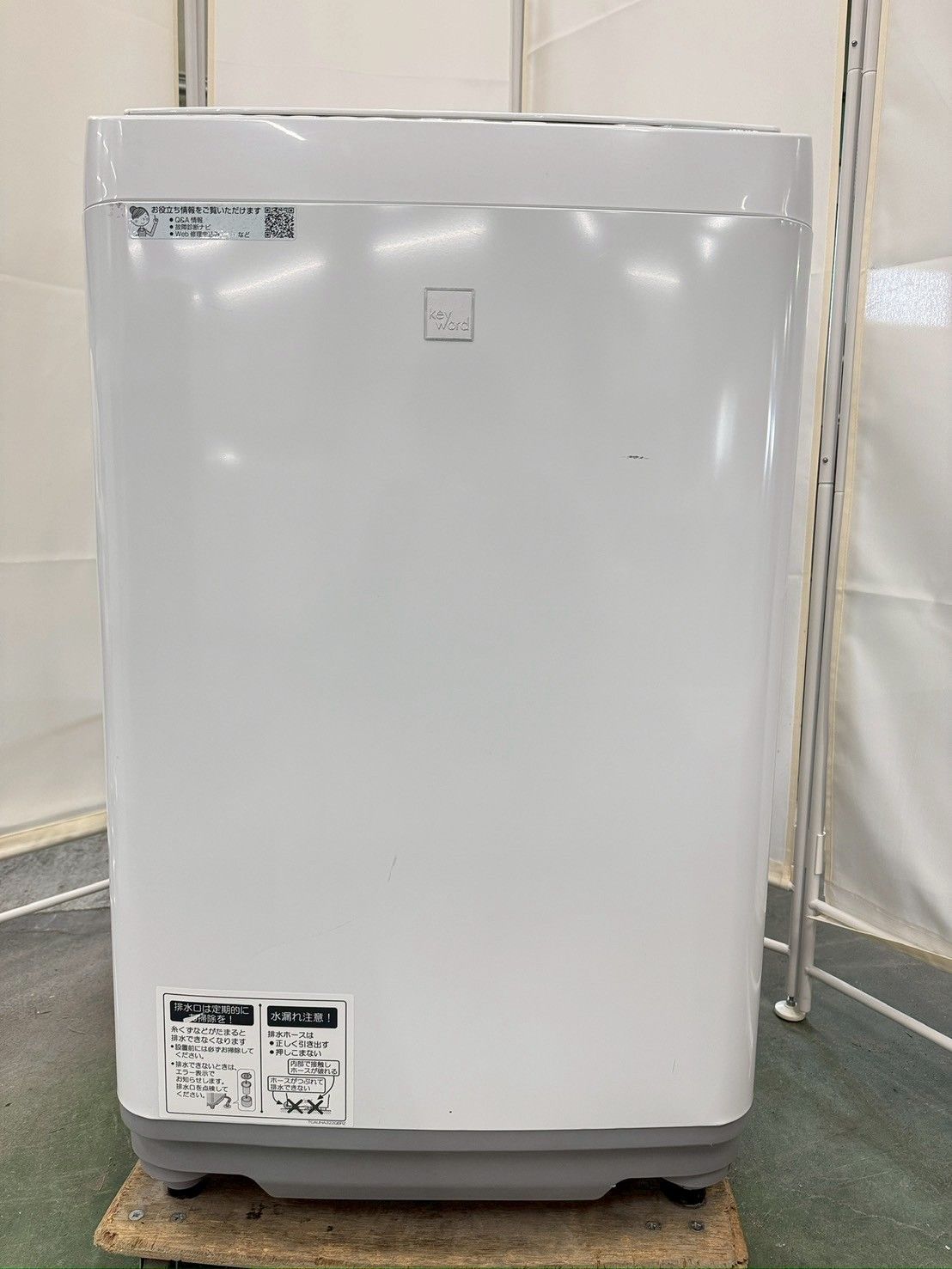 大阪送料無料☆3か月保障付き☆洗濯機☆シャープ☆5.5kg☆2019年☆ES 
