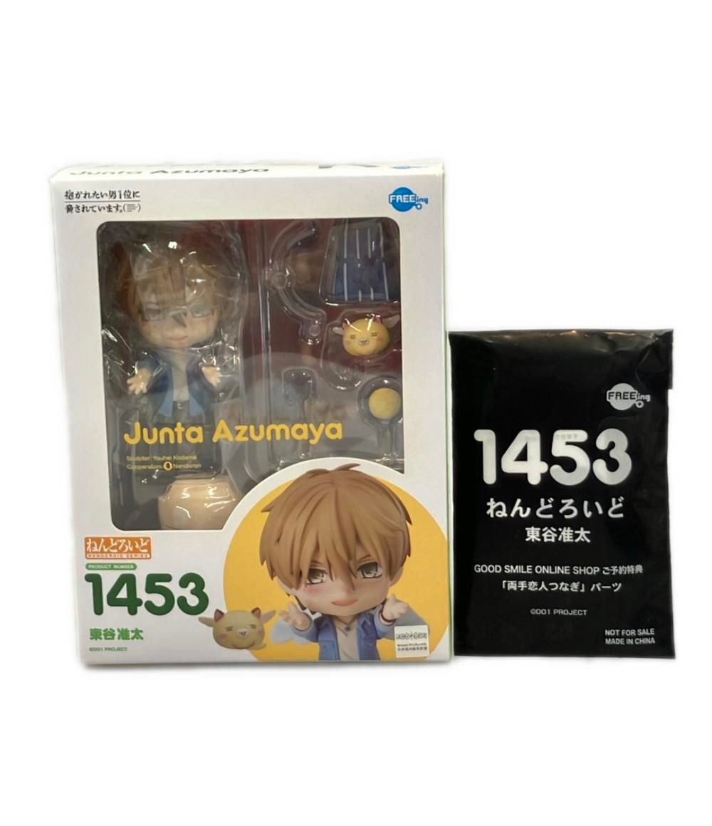 美品 ねんどろいど 抱かれたい男1位に脅されています。 1453