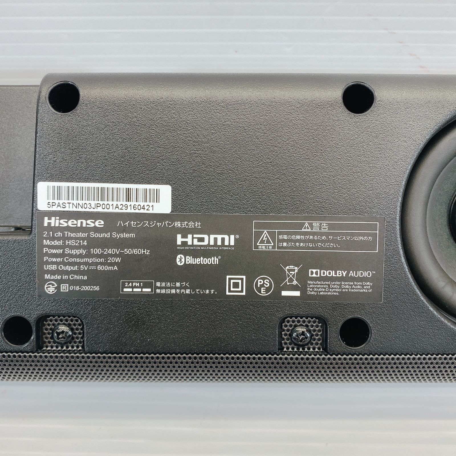 ch シアターサウンドシステム