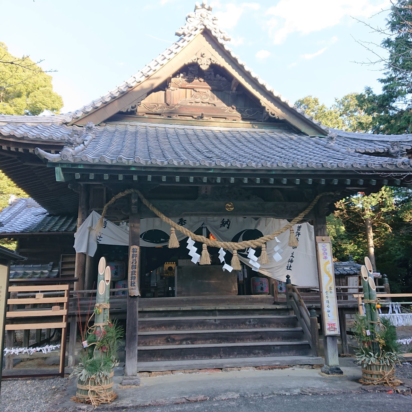 ☆ 早い者勝ち ☆ 2セット限り 縁起物 開運グッズ 静岡県 遠州八重神玉