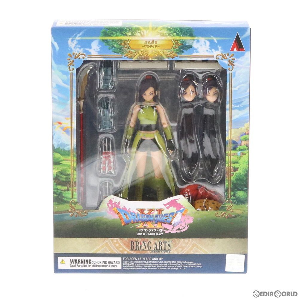 BRING ARTS マルティナ 「ドラゴンクエストXI 過ぎ去りし時を求めて」 Amazon.co.jp: ドラゴンクエストXI 過ぎ去りし時を求めて
