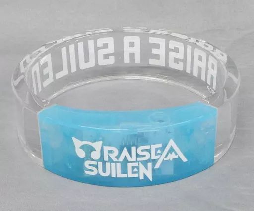 十龍之介 ペンライト 12 SONGS バングル 中古】アクセサリー(非金属) RAISE A SUILEN バングルライト2