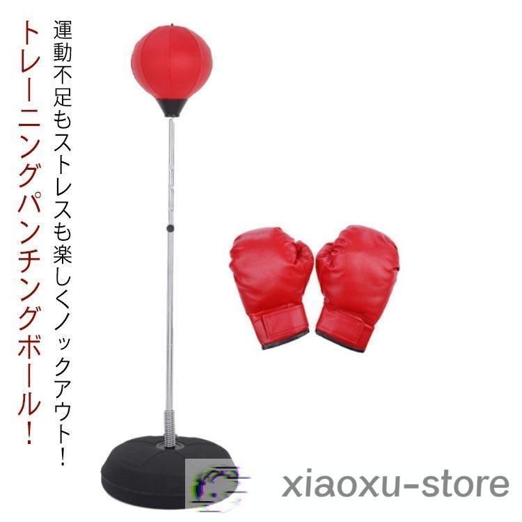 用具 自立式