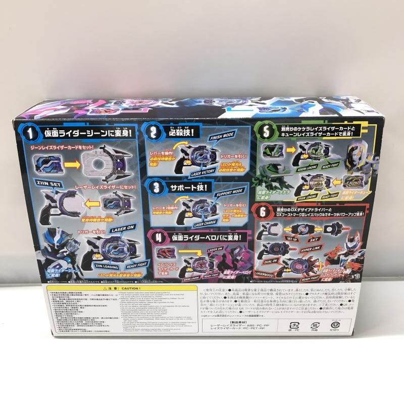 中古】バンダイ DXレーザーレイズライザー 仮面ライダーギーツ