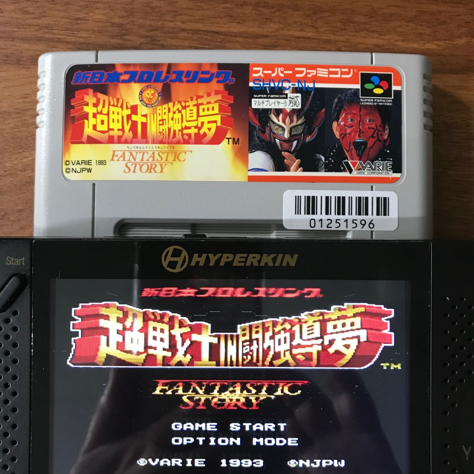 新日本プロレス半券1992年1月4日超戦士イン闘強導夢 新日本プロレス半券1992年1月4日超戦士イン闘強導夢 - メルカリ