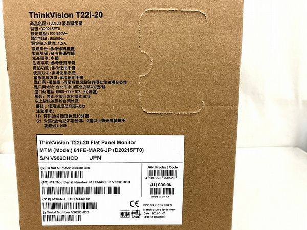 Lenovo ThinkVision T22i-20 61FE-MAR6-JP Flat Panel Monitor 21.5 ...
