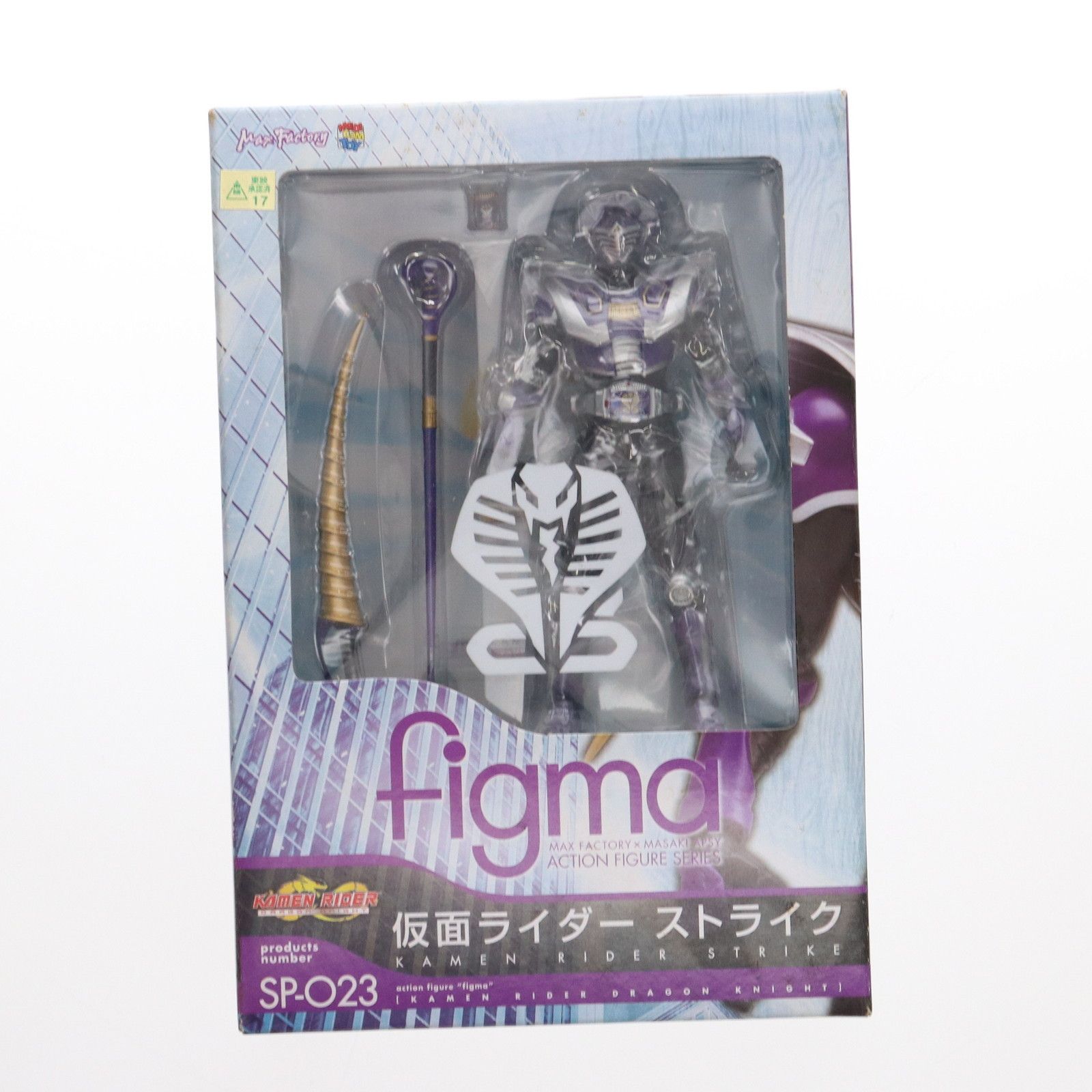 figma ．SP023 仮面ライダードラゴンナイト 仮面ライダーストライク
