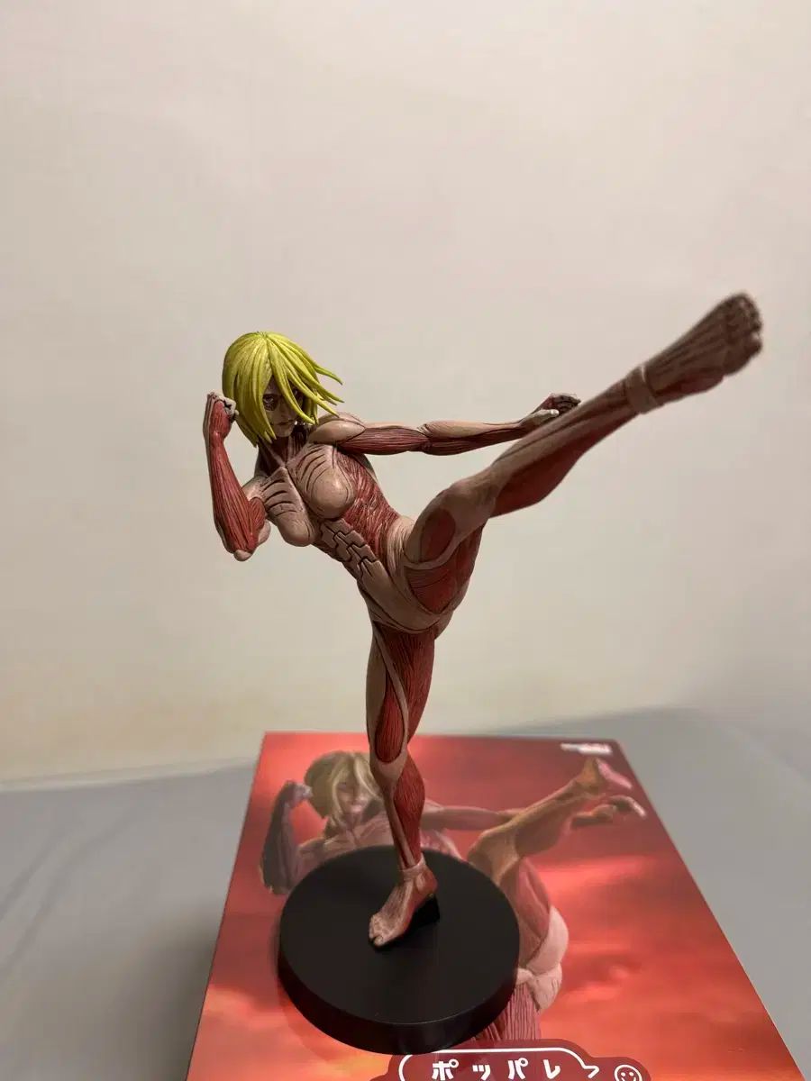 進撃の巨人