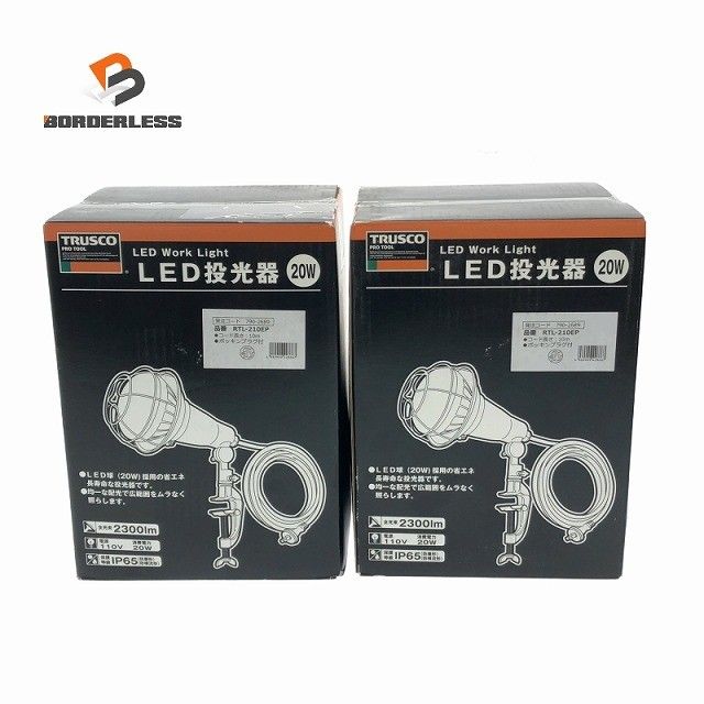 ♥品2個セット TRUSCO トラスコ中山 20W LED投光器10m RTL-210EP ポッキンプラグ付 LED作業灯116812