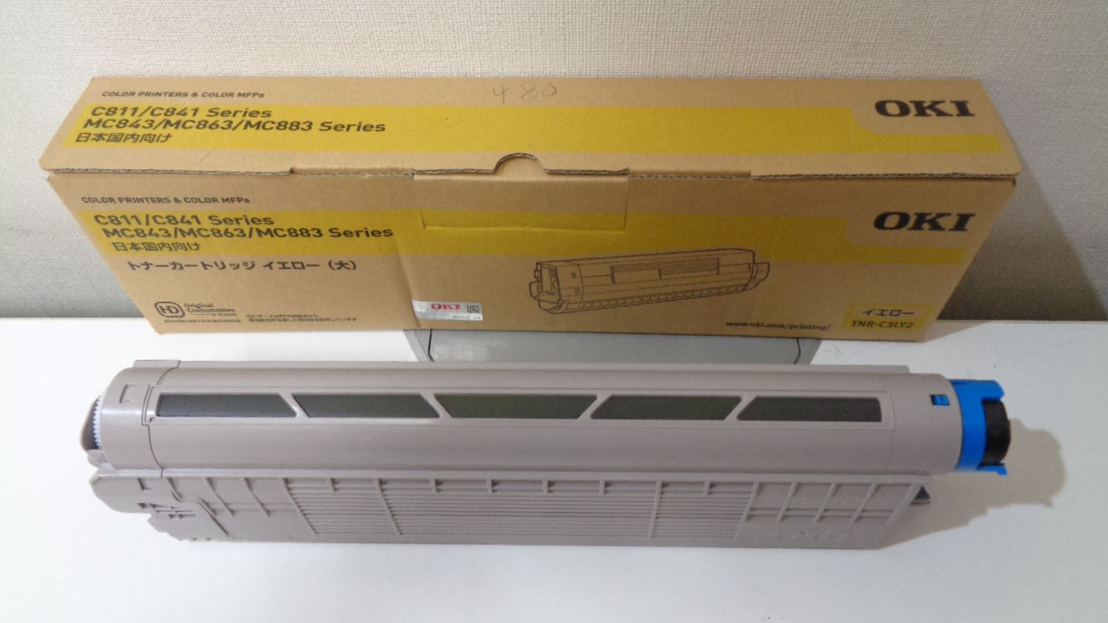 ベス・オートン「スーパーピンキーマンディ」 【貴重盤・日本のみ限定