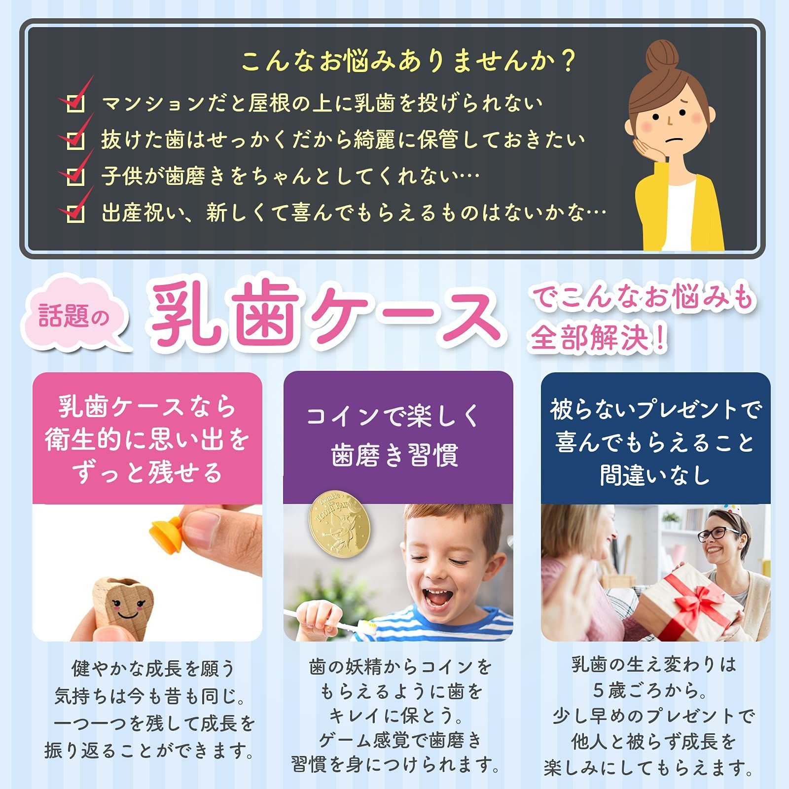 日本 歯科医