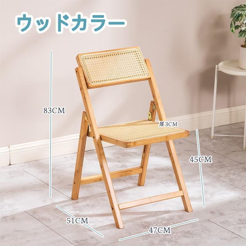 折りたたみ椅子 フォールディングチェア