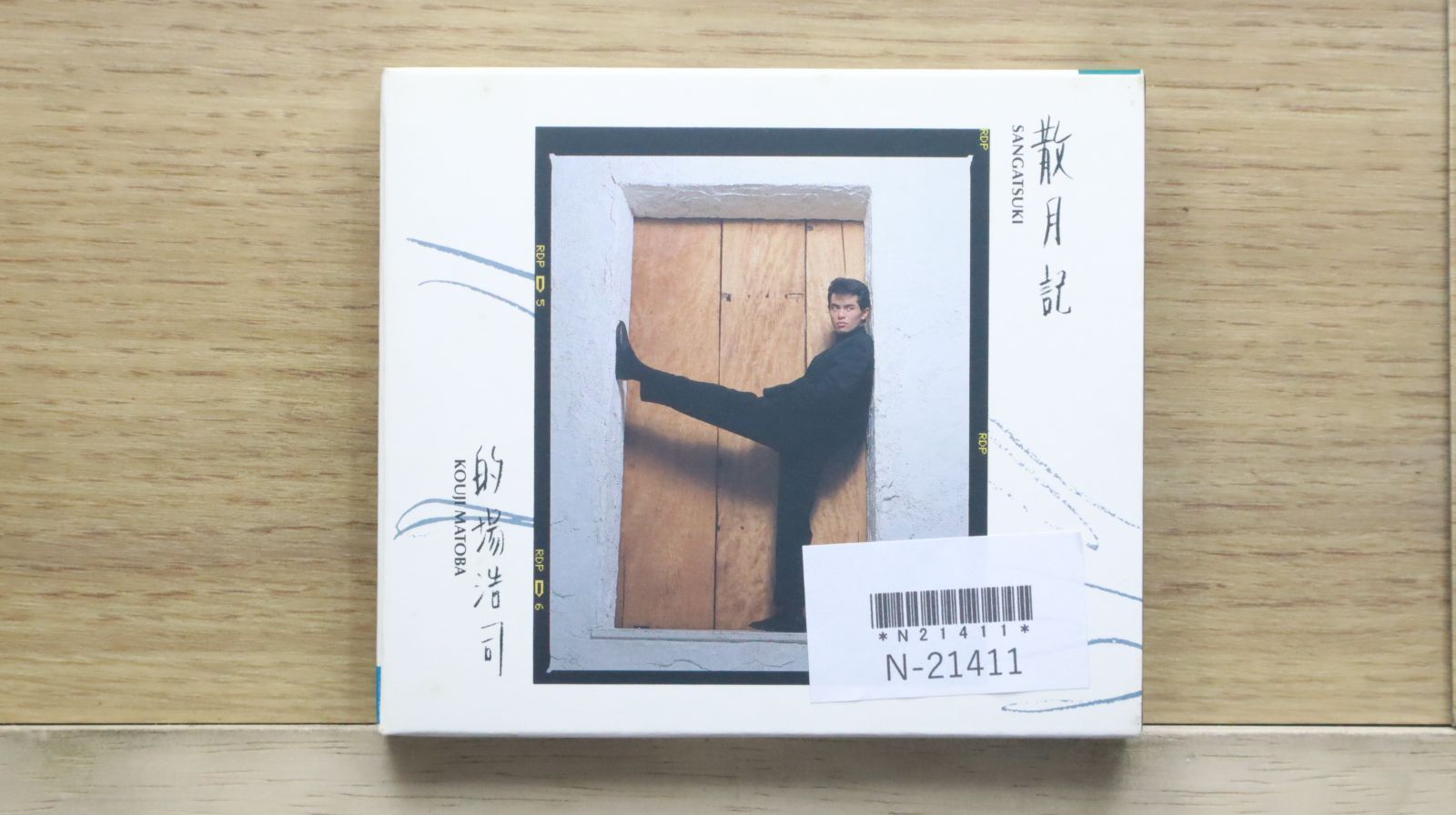 国内盤CD☆的場浩司/KOJI MATOBA□ 散月記 【KICS81