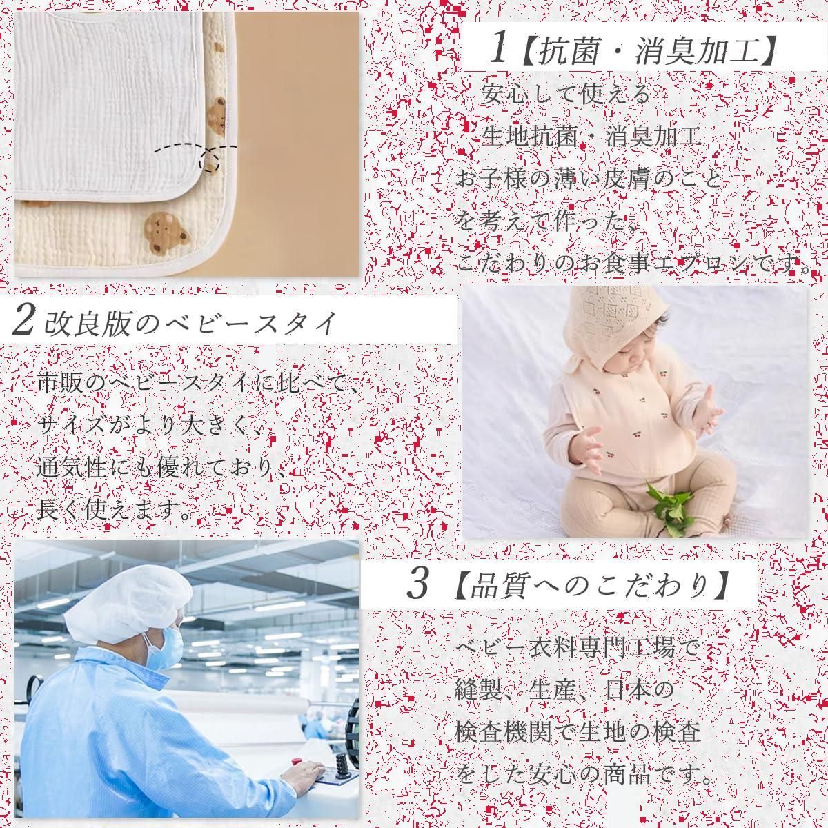 売り切れました 049 ふわふわスタイ 両面ガーゼ 6重ガーゼ スタイ