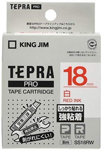 白 キングジム テープカートリッジ テプラPRO 強粘着 18mm 白 SS18RW