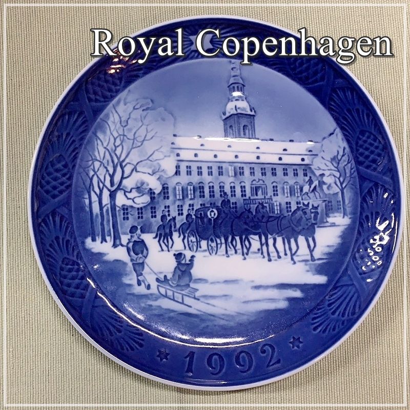 ロイヤルコペンハーゲン イヤープレート 1992年 「馬車」 飾り皿 Royal Copenhagen ウマ クリスマス 冬 ウインター ブルー 青  ME1110-9