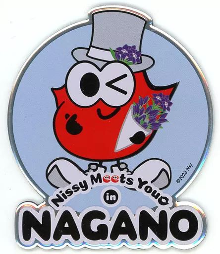Nissy 西島隆弘 10th 全国行脚　マグネッピー　29種 NEP会員限定イベント「10th Anniversary LIVE VIEWING TOUR 2023